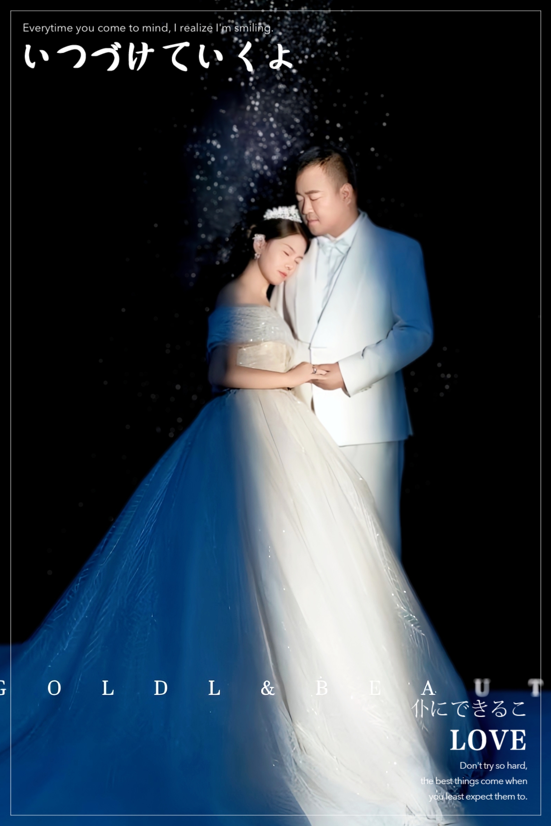 星光婚纱照2